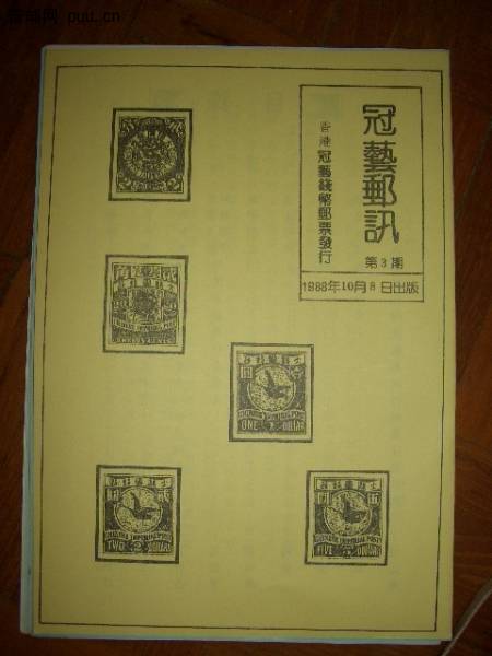 照片2010-031 005.jpg