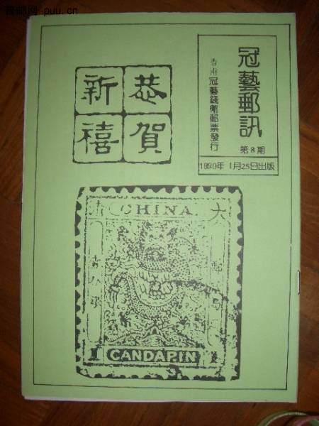 照片2010-031 010.jpg