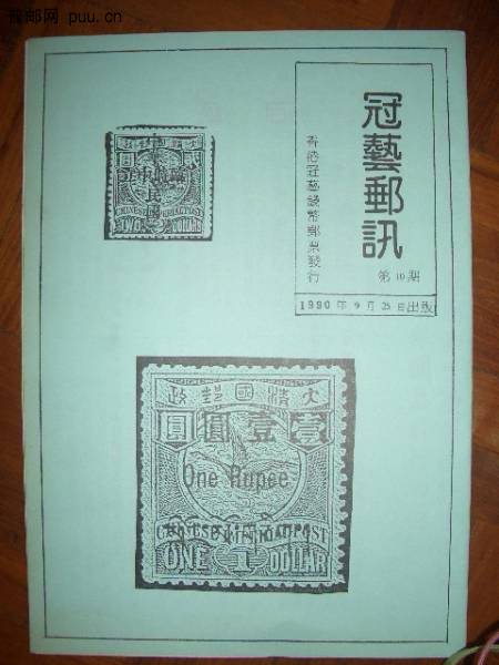 照片2010-031 012.jpg