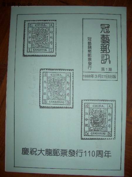 照片2010-031 003.jpg