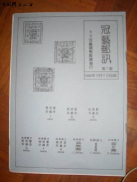照片2010-031 009.jpg