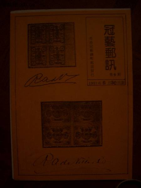 照片2010-031 008.jpg