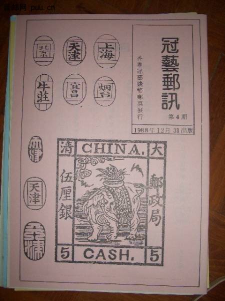 照片2010-031 006.jpg