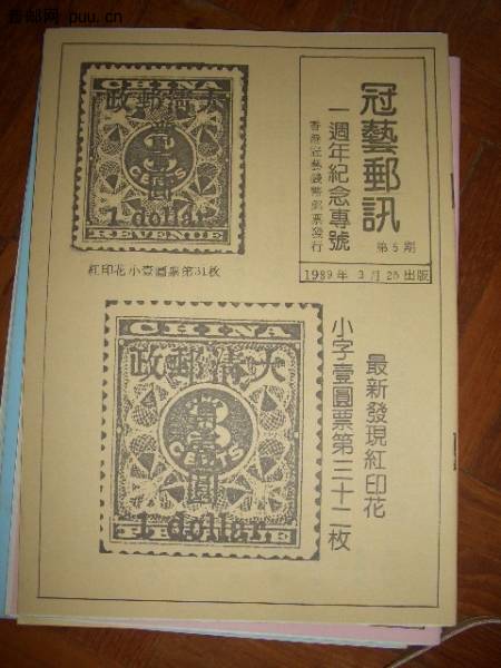 照片2010-031 007.jpg