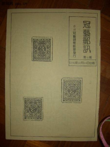 照片2010-031 013.jpg