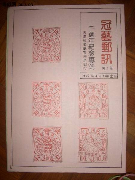 照片2010-031 011.jpg