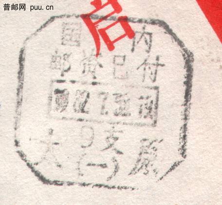 2010-05-12 22-49-34_0010.jpg