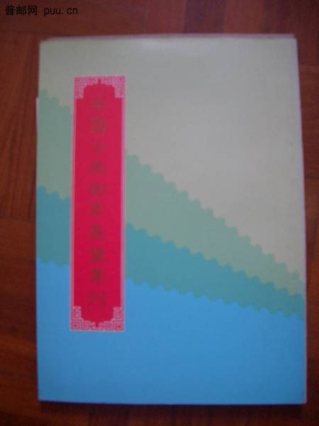 照片2010-032 002.jpg