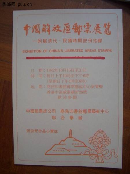 照片2010-032 008.jpg