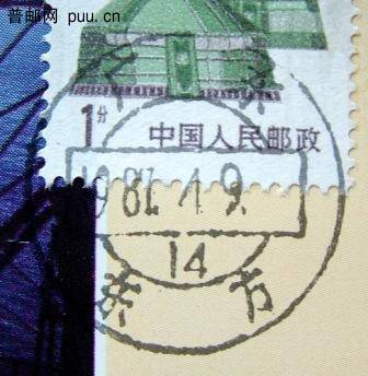 复件 DSCF0307 广东东方（现海南东方）.JPG