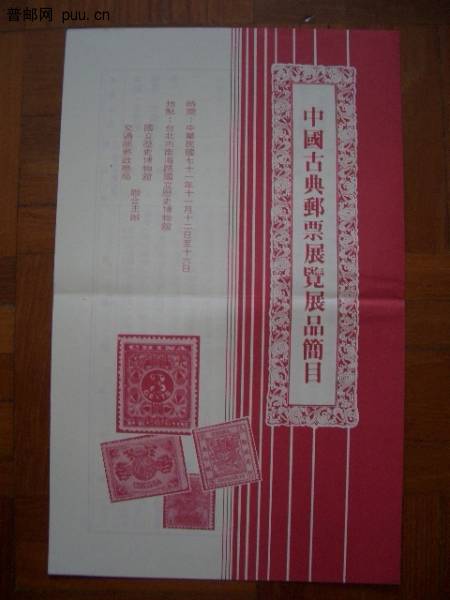 照片2010-033 001.jpg