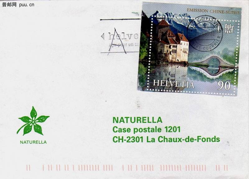 瑞士-中国联合发行068.jpg