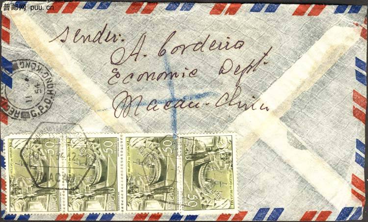 澳門1954掛號封b(小).jpg