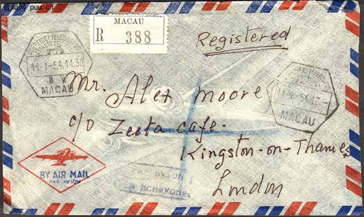 澳門1954掛號封a(小).jpg