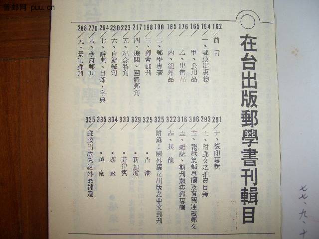 照片2010-037 003.jpg