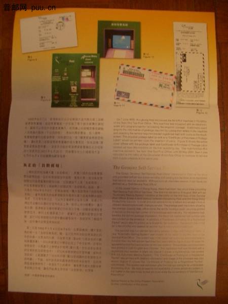 照片2010-037 035.jpg