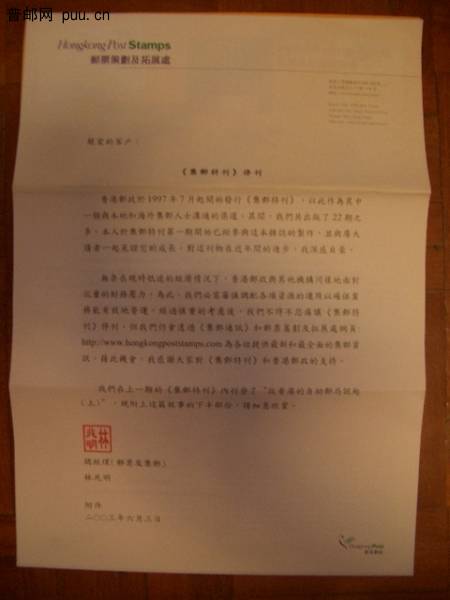 照片2010-037 036.jpg