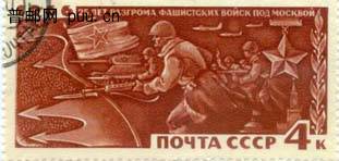 莫斯科保卫战25周年2.jpg
