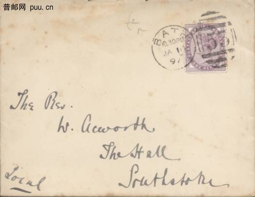 1897年日戳 数字橄榄戳.jpg