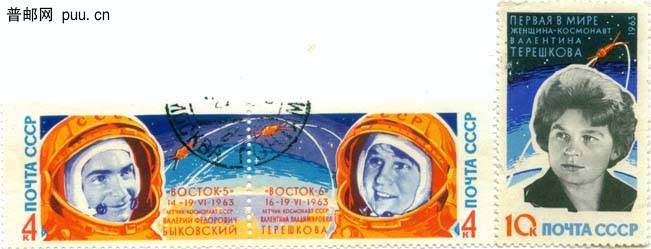 俄罗斯女宇航员捷列斯科娃.jpg