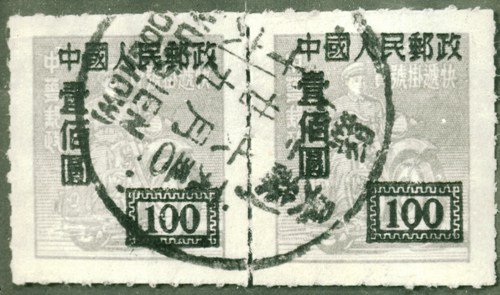 第五个来了