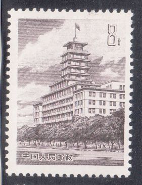 普19新套票